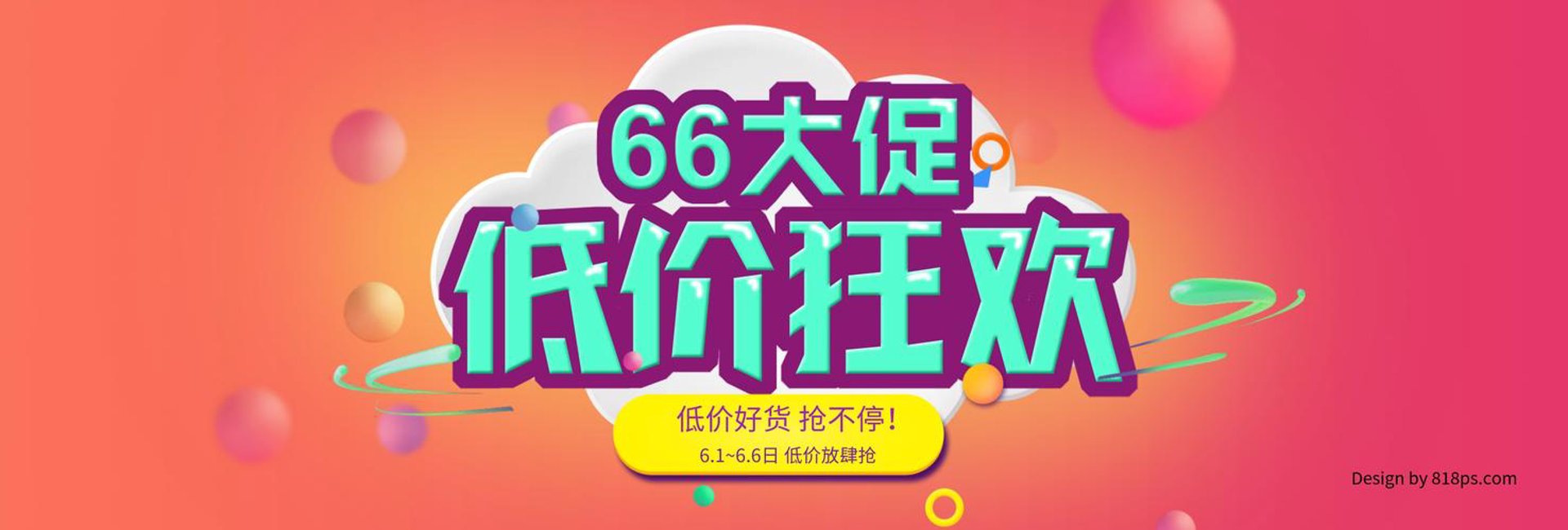 中雅家居